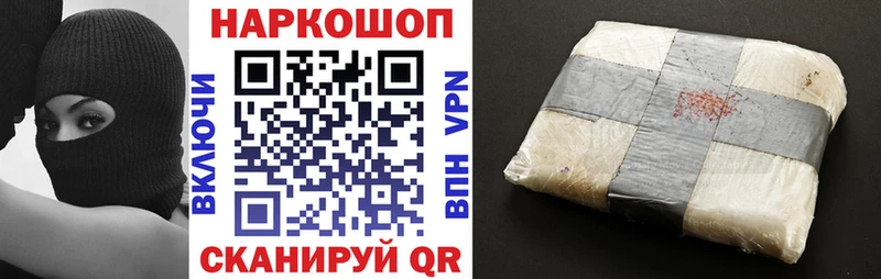 Купить закладку MDMA  Псилоцибиновые грибы  Амфетамин  ГАШ  МЕФ  COCAIN  Белозерск