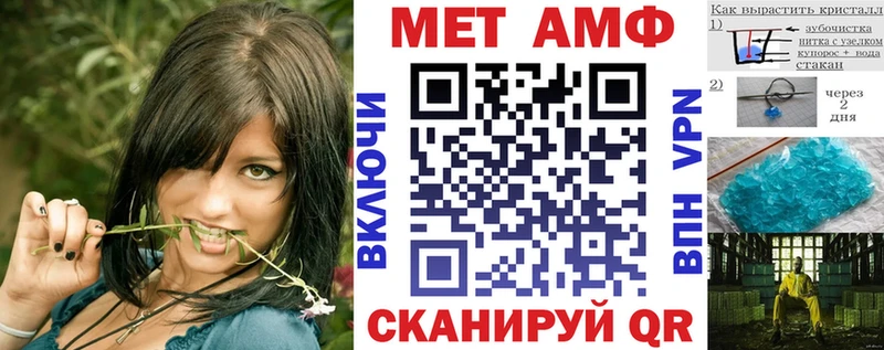 Amphetamine VHQ Купить Белозерск