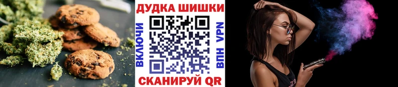 Купить  Белозерск  Еда ТГК марихуана 