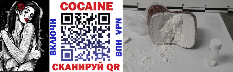 Купить  Белозерск  Cocaine 98% 