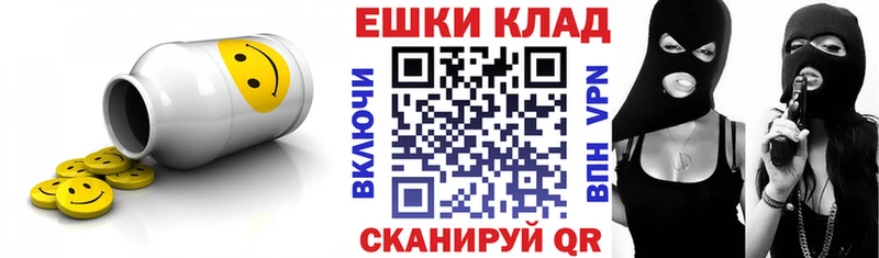 Купить где  Белозерск  ЭКСТАЗИ круглые 