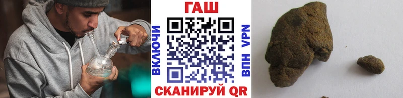Купить где  Белозерск  Гашиш индика сатива 