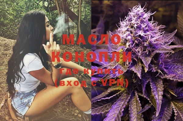прущие крисы Краснослободск