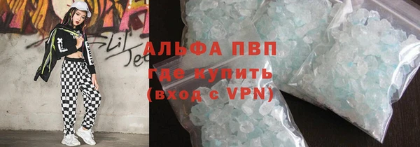 стаф Красноперекопск