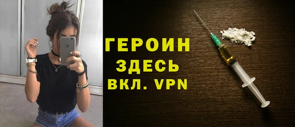 прущие крисы Краснослободск