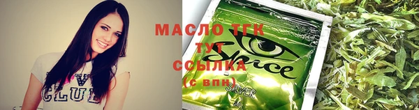 прущие крисы Краснослободск