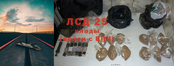 каннабис Куйбышев