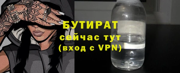 прущие крисы Краснослободск