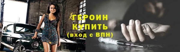 стаф Красноперекопск