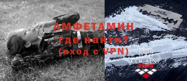 стаф Красноперекопск