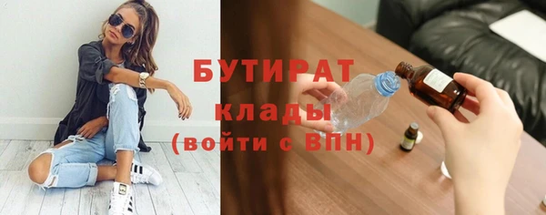 прущие крисы Краснослободск