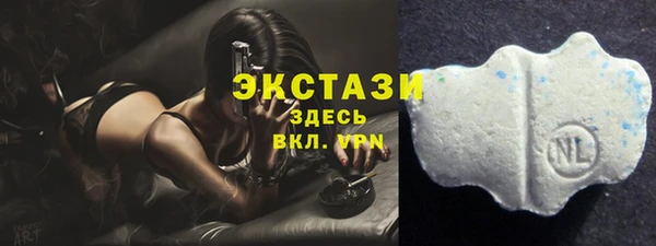 прущие крисы Краснослободск