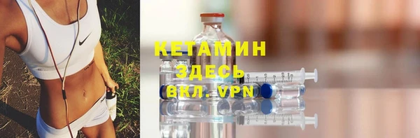 прущие крисы Краснослободск