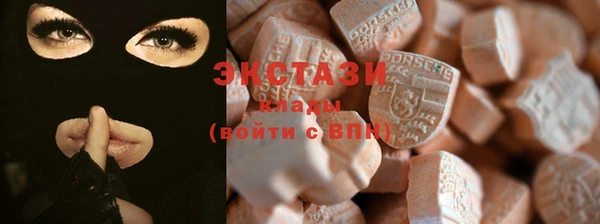 стаф Красноперекопск