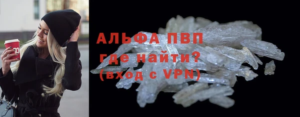 стаф Красноперекопск