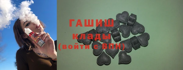 прущие крисы Краснослободск