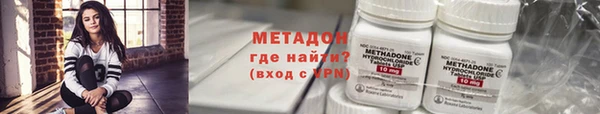 стаф Красноперекопск
