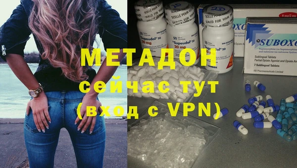 стаф Красноперекопск