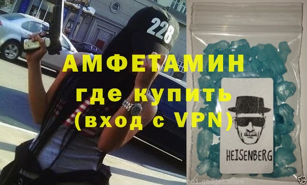 стаф Красноперекопск