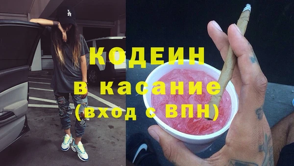 прущие крисы Краснослободск