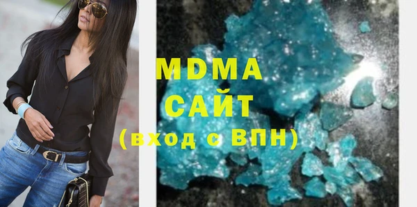 mdma Краснотурьинск