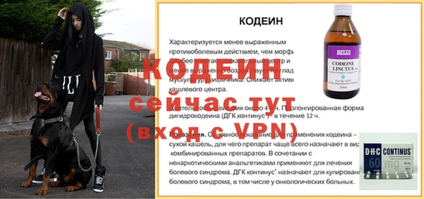 прущие крисы Краснослободск