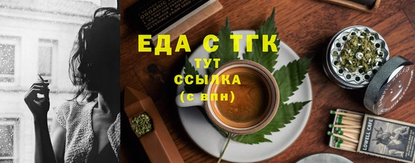 прущие крисы Краснослободск