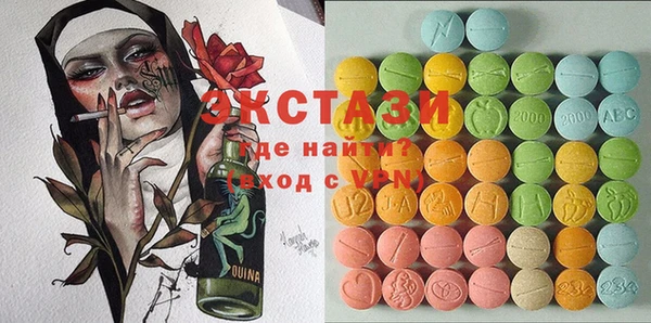 mdma Краснотурьинск