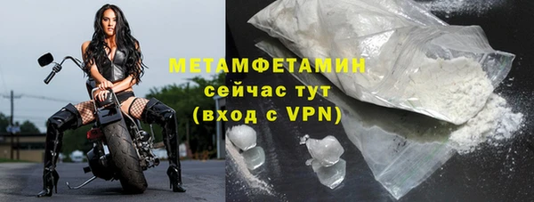 стаф Красноперекопск