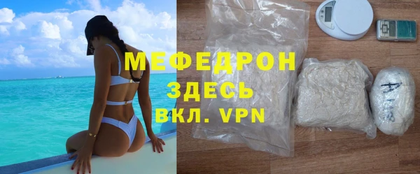 прущие крисы Краснослободск