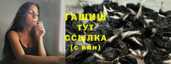 прущие крисы Краснослободск