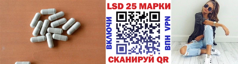 Купить  Белозерск  Лсд 25 экстази кислота 