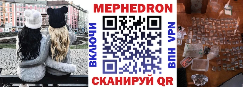Меф VHQ  Купить где  Белозерск 