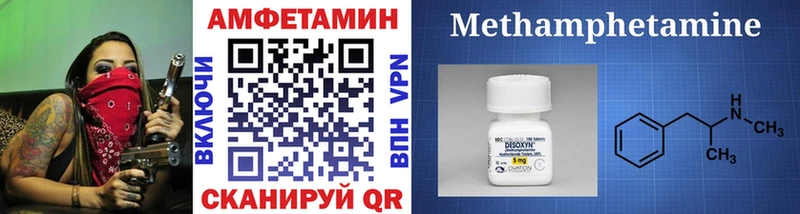 Купить  Белозерск  Первитин винт 