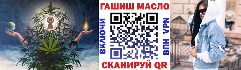 Купить  Белозерск  Дистиллят ТГК вейп 