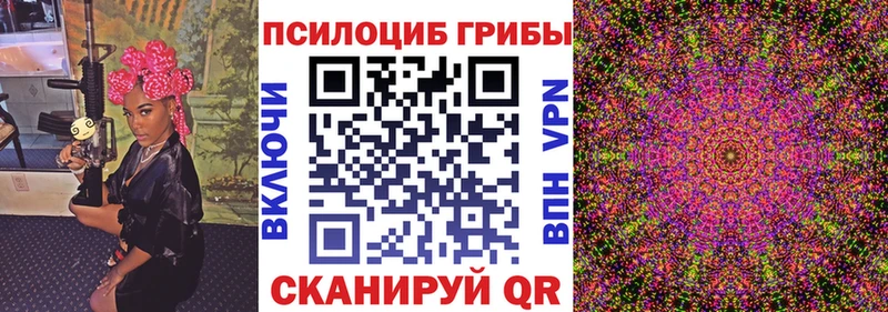 Псилоцибиновые грибы GOLDEN TEACHER Белозерск