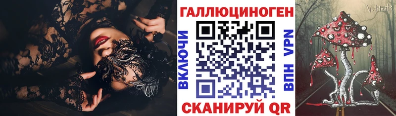 Галлюциногенные грибы прущие грибы  Купить закладки  Белозерск 