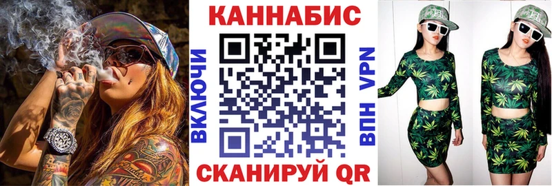 МАРИХУАНА Amnesia  Купить где  Белозерск 